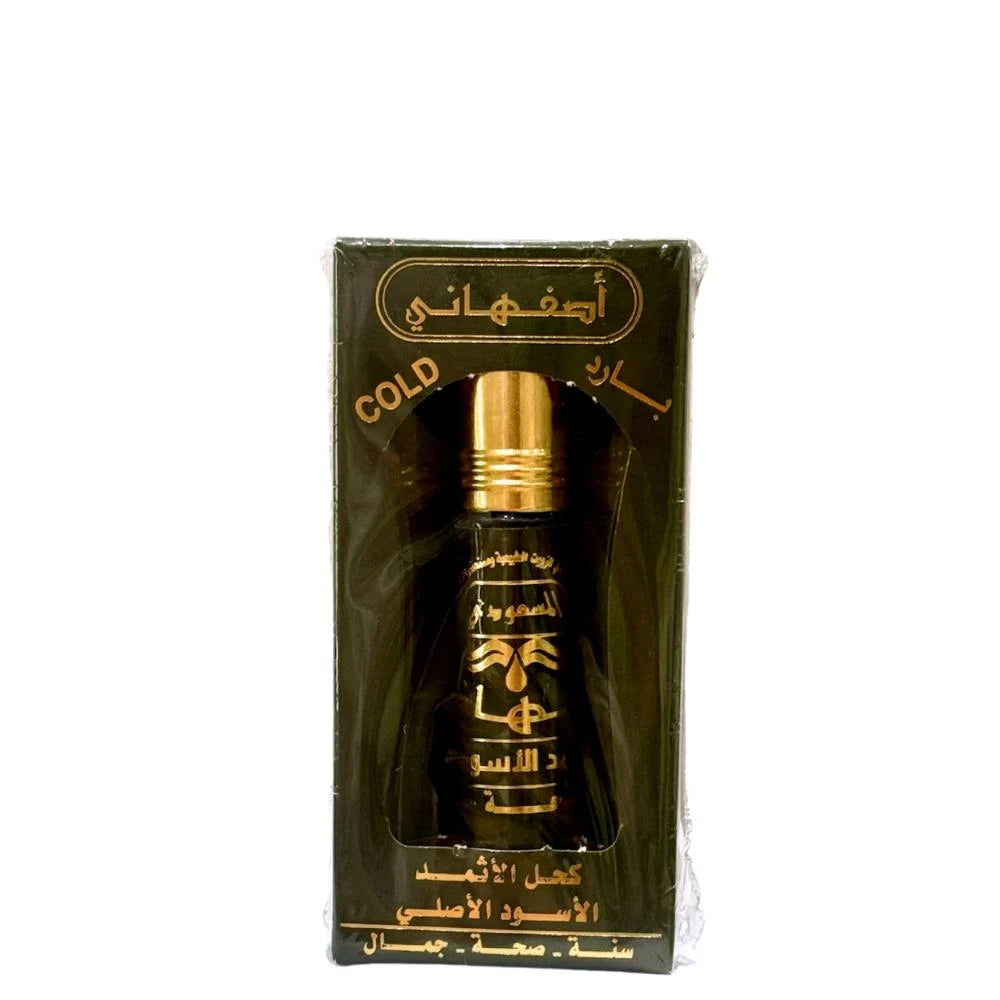 كحل الاثمد الاصفهاني الأصلي